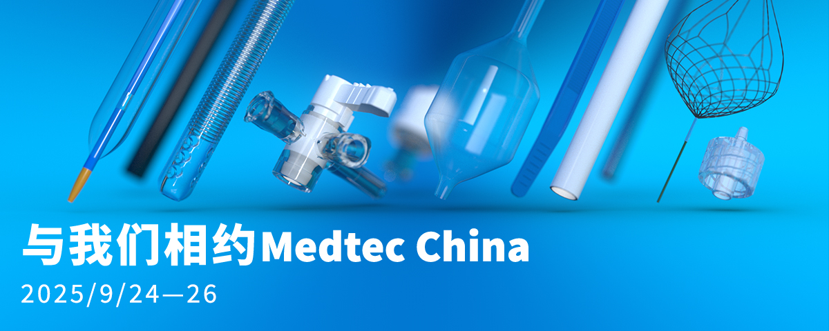 MedTec China